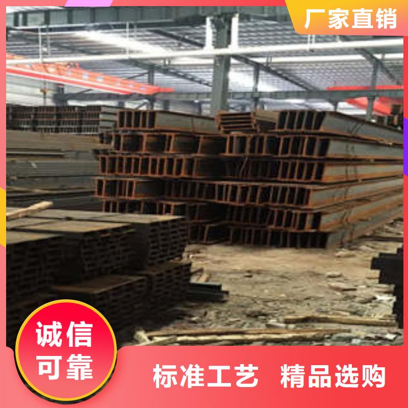 【低合金工字钢】,H型钢老品牌厂家