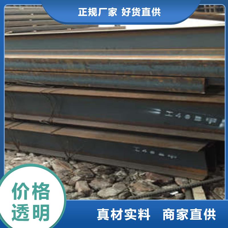 低合金工字钢-低合金H型钢通过检测