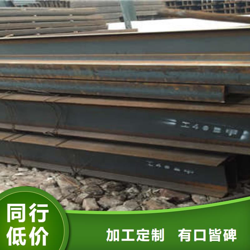 【低合金工字钢Q345B低合金H型钢实力见证】