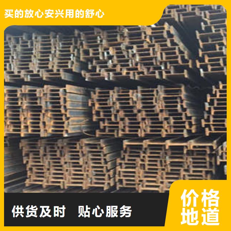 低合金工字钢_H型钢您身边的厂家