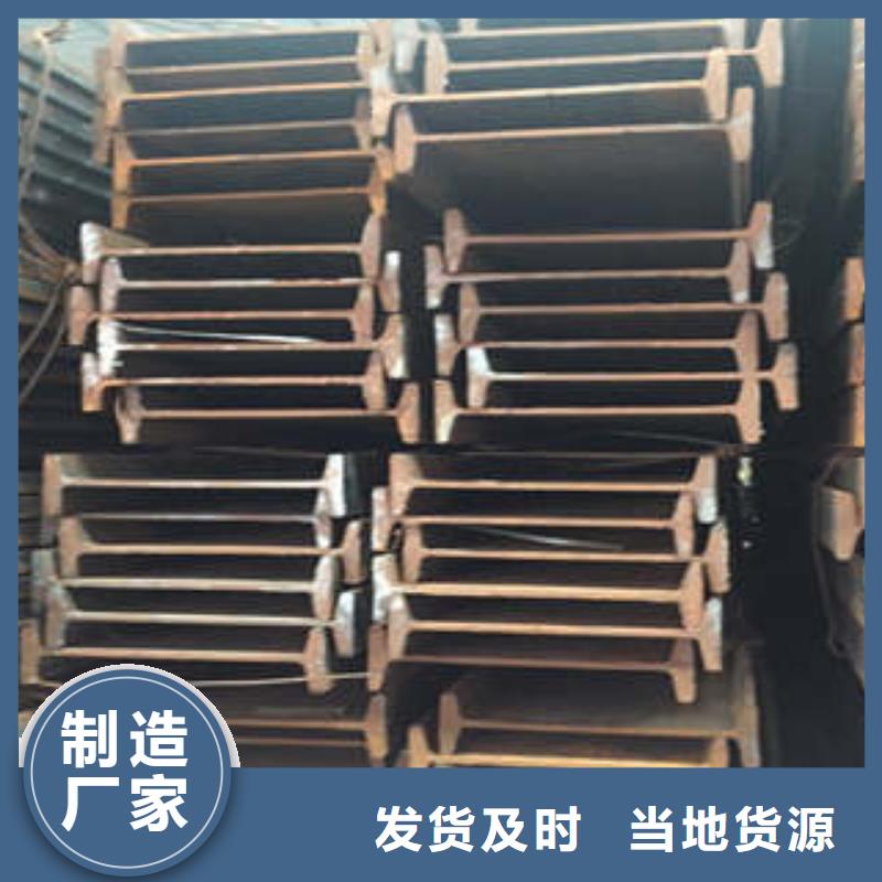 低合金工字钢低合金H型钢支持批发零售
