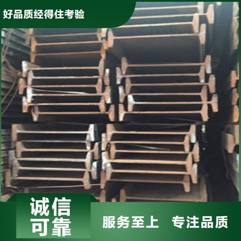 低合金工字钢-Q345B角钢满足您多种采购需求