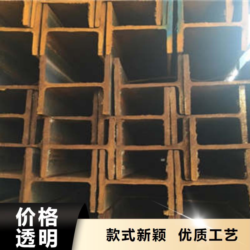 低合金工字钢Q235B工字钢现货快速采购