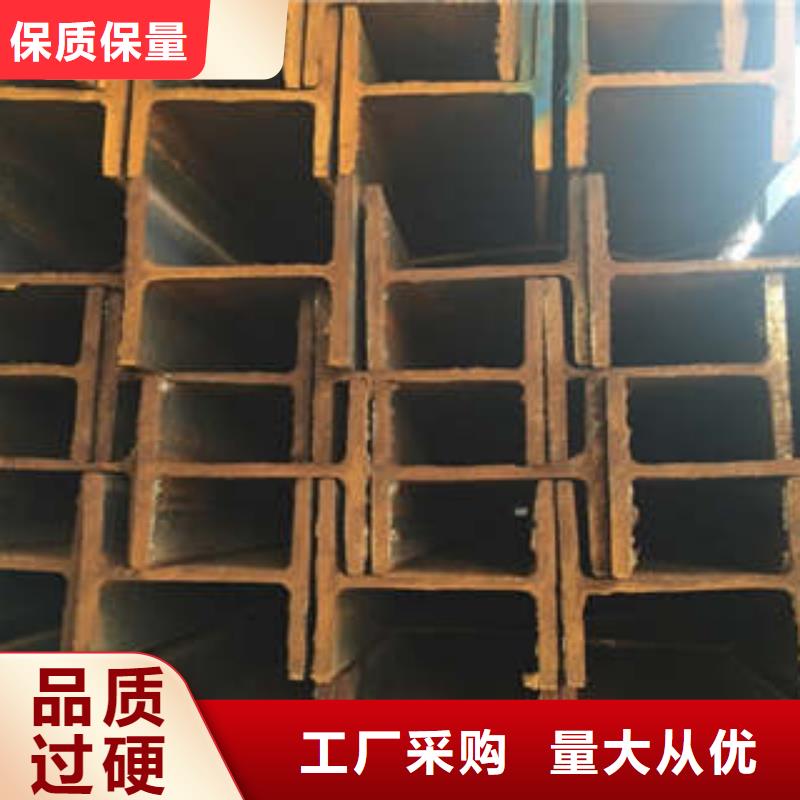 【低合金工字钢】,H型钢老品牌厂家