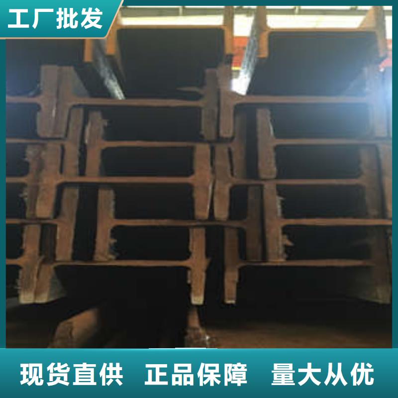 低合金工字钢槽钢分类和特点