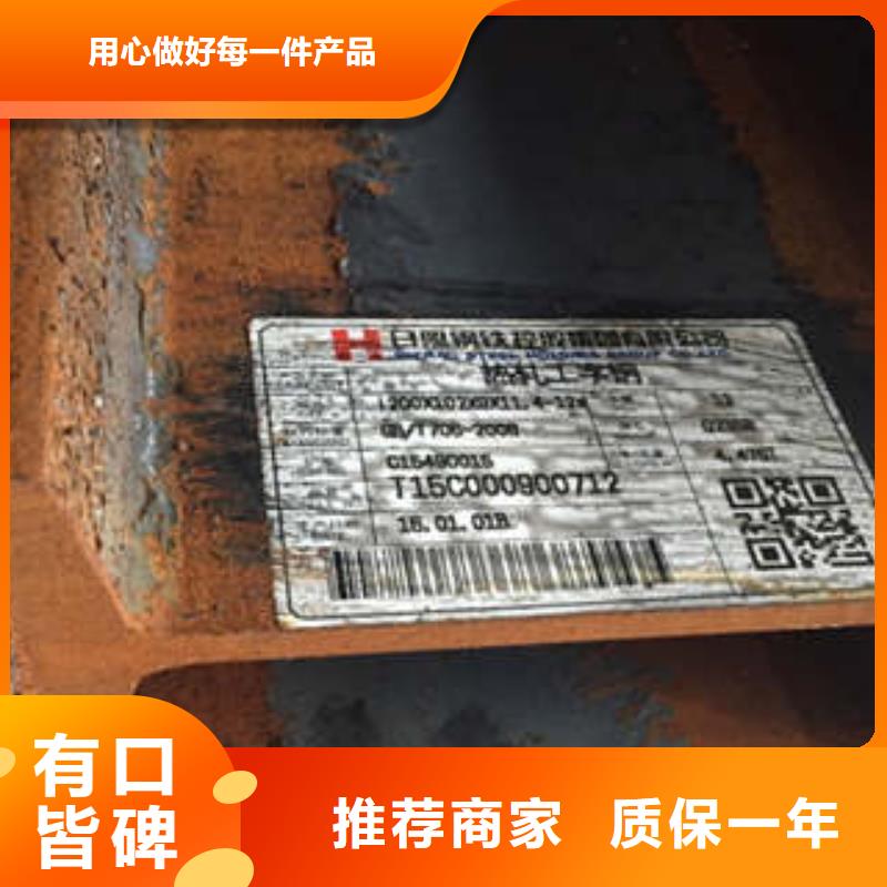 低合金工字钢槽钢好品质售后无忧