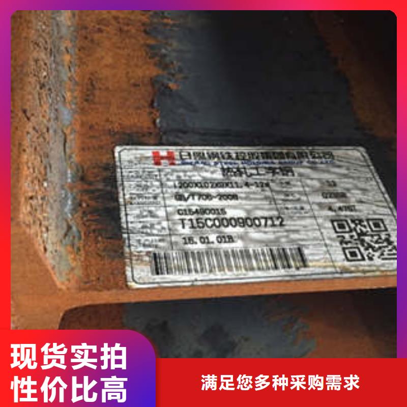 【低合金工字钢Q345B低合金H型钢实力见证】