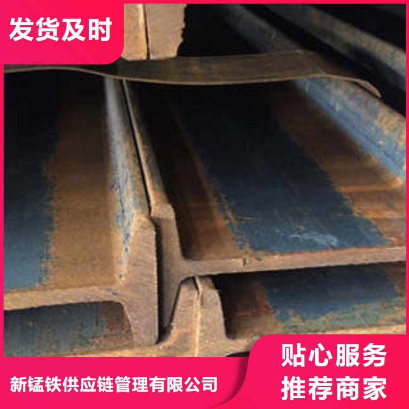 低合金工字钢【工字钢】厂家批发价