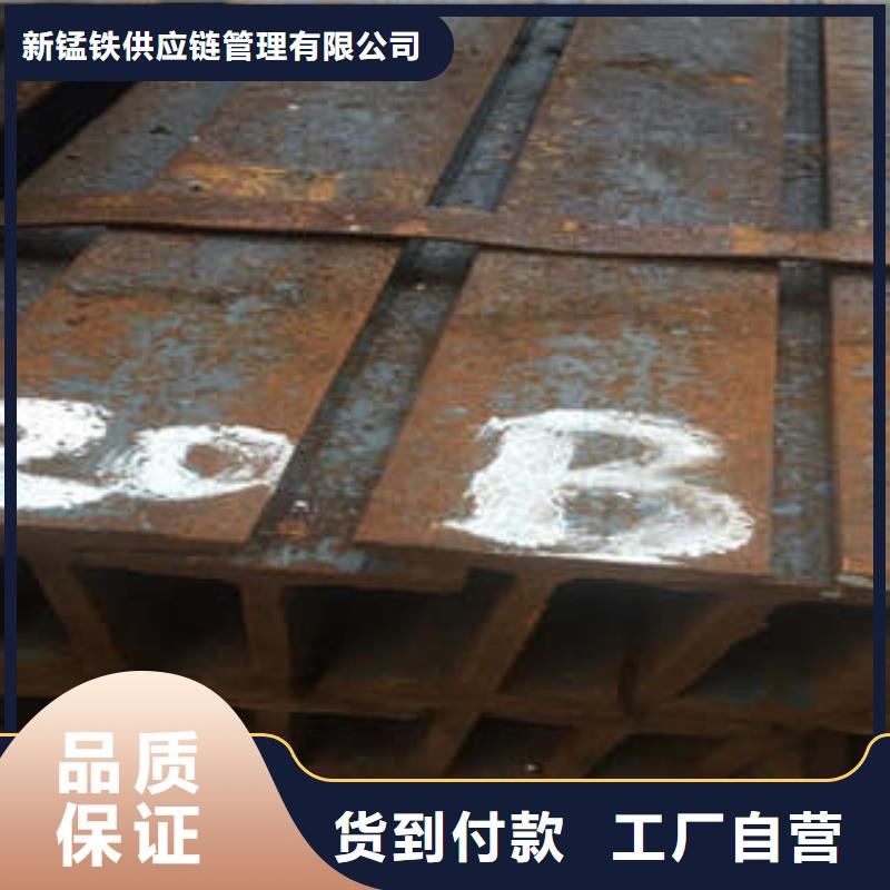 低合金工字钢锰H型钢精工细作品质优良