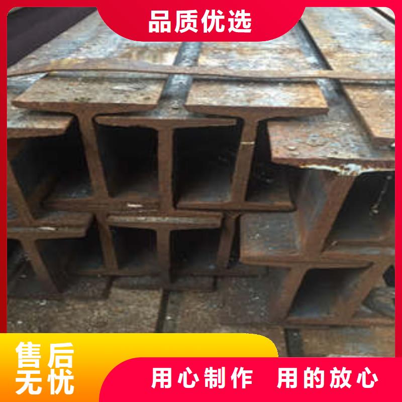 低合金工字钢_C型工字钢一站式供应厂家