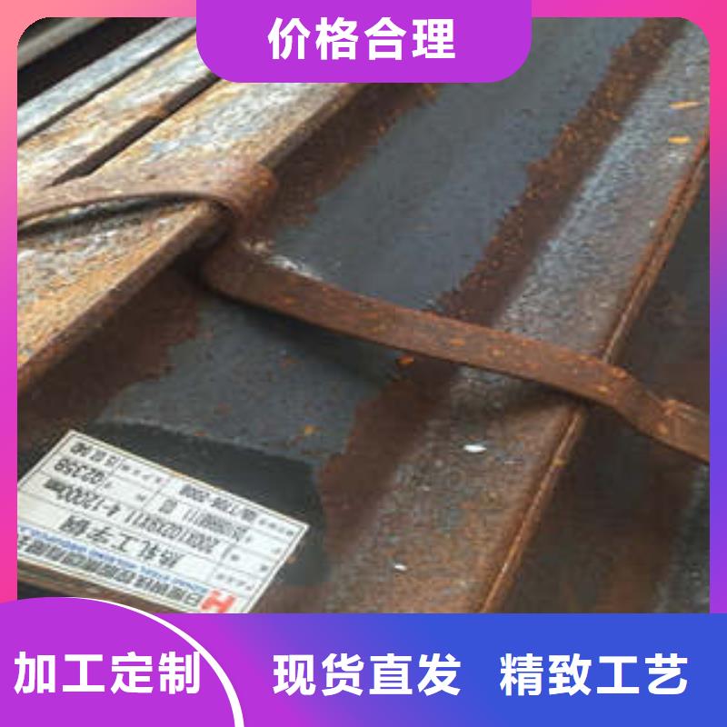 低合金工字钢不等边角钢货品齐全