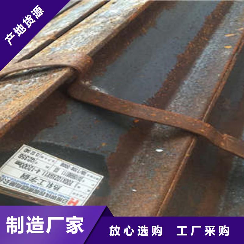 低合金工字钢低合金槽钢丰富的行业经验