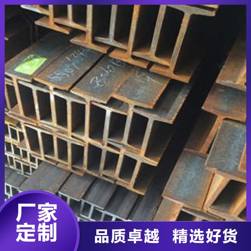 低合金工字钢Q355BH型钢用品质说话