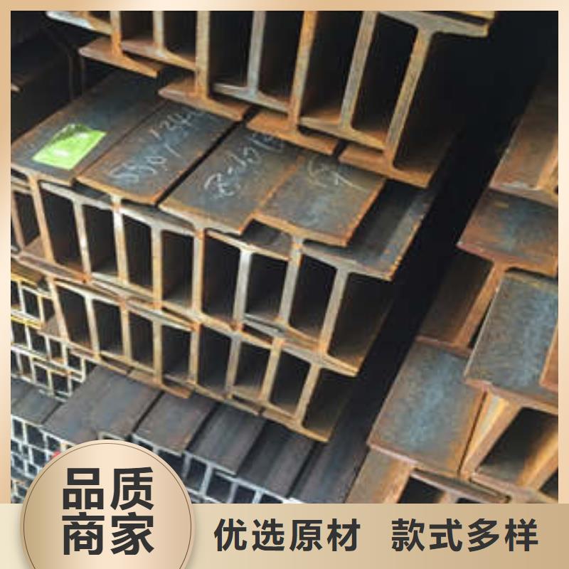 低合金工字钢【热轧H型钢】优选好材铸造好品质