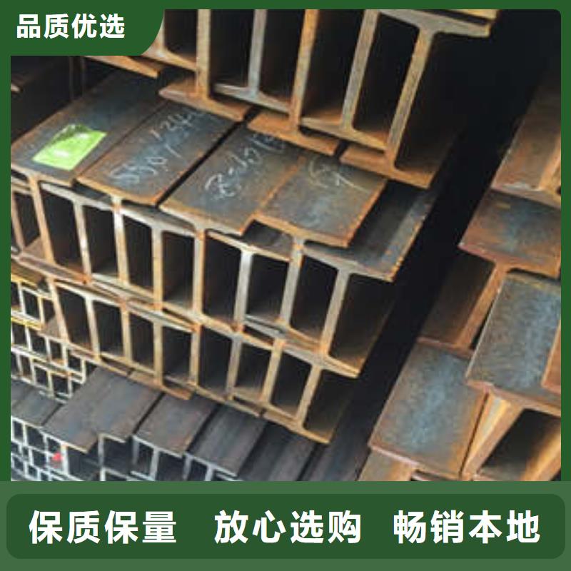 低合金工字钢 锰槽钢优选好材铸造好品质