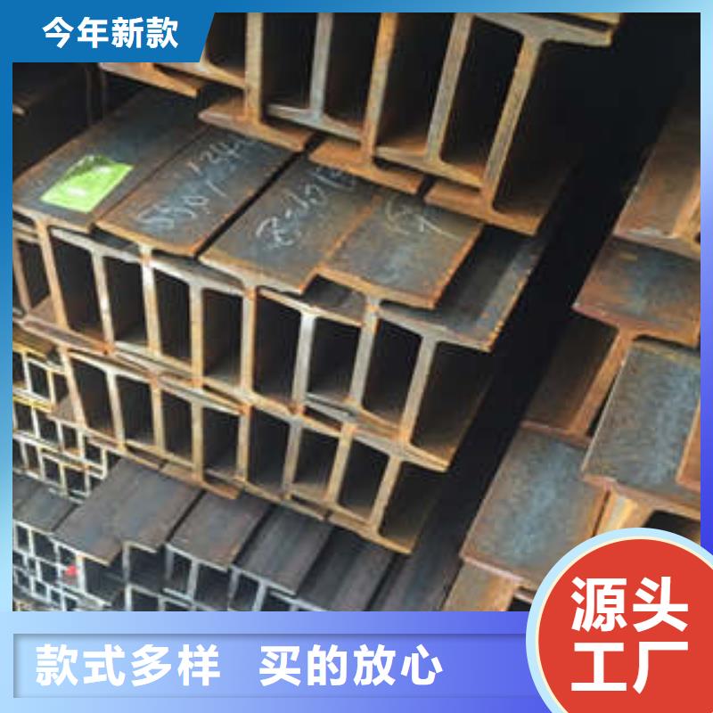 低合金工字钢306L工角槽保质保量