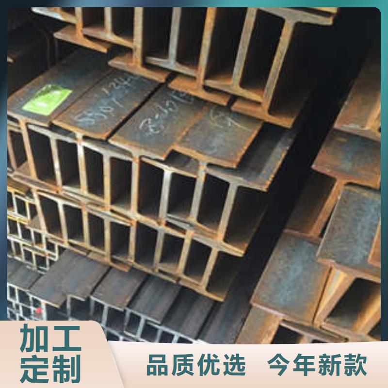 低合金工字钢Q355BH型钢品质卓越