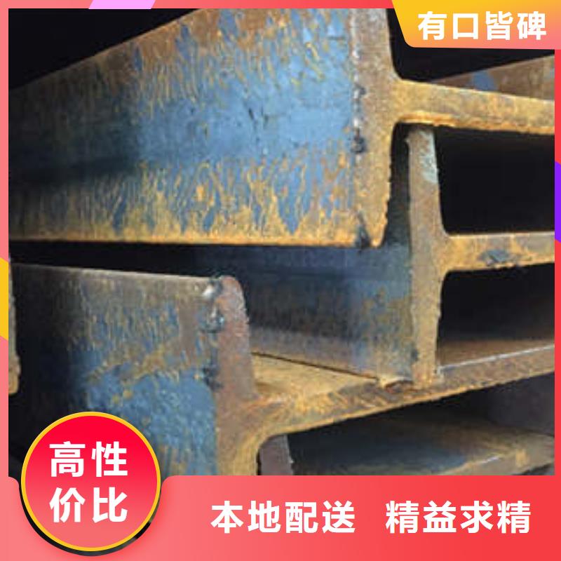 低合金工字钢,热轧H型钢欢迎来电询价