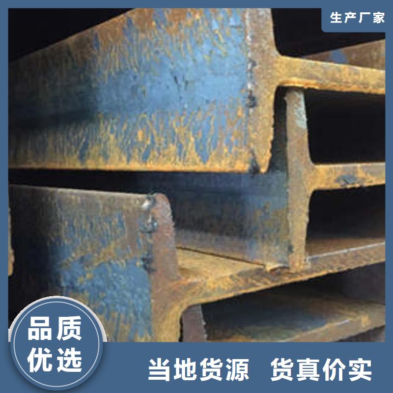 低合金工字钢316L工角槽品质保证实力见证