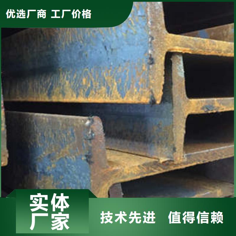 低合金工字钢【306L工角槽】来图定制