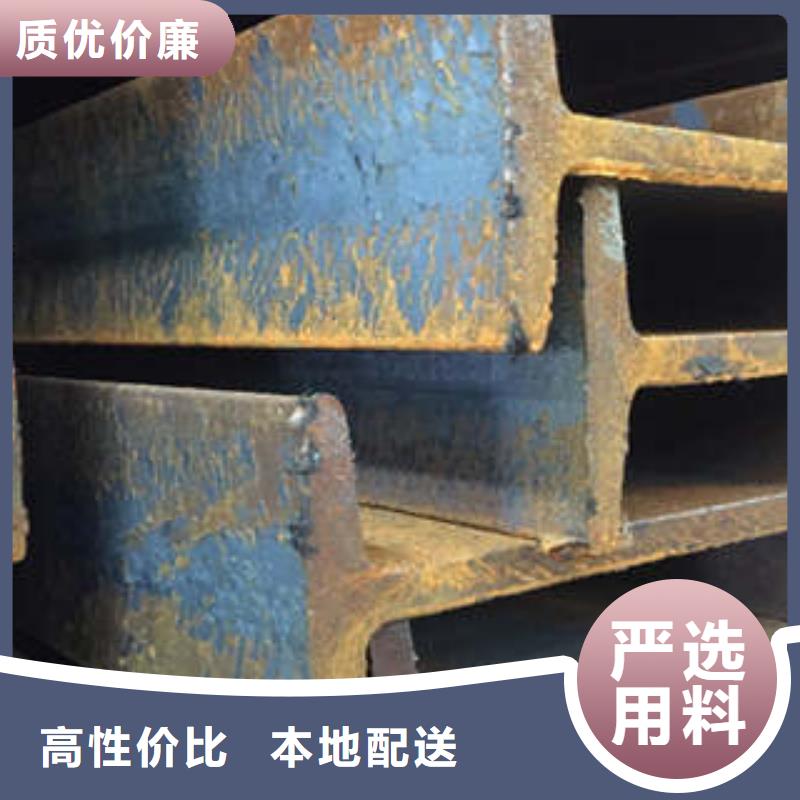 低合金工字钢C型工字钢实力派厂家