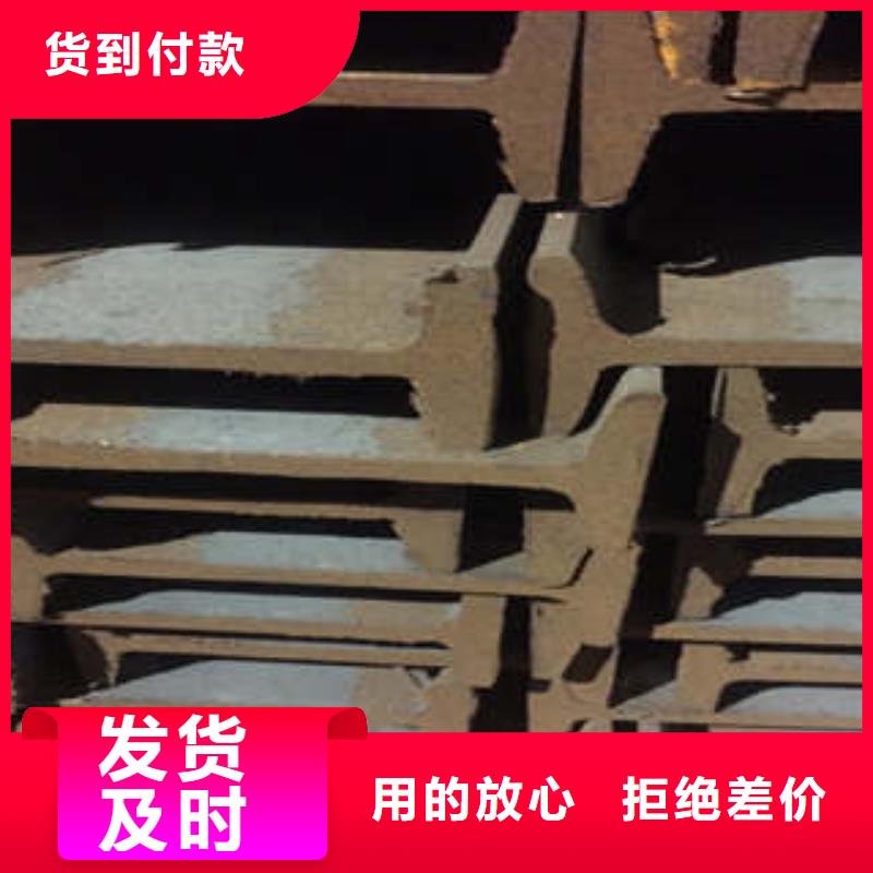 低合金工字钢【Q235BH型钢】按需设计