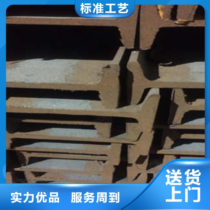 【低合金工字钢角钢厂家好产品不怕比】
