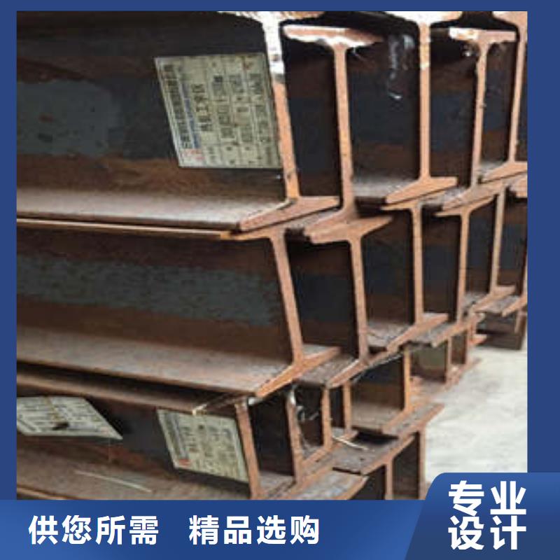 【低合金工字钢低合金槽钢一站式采购】