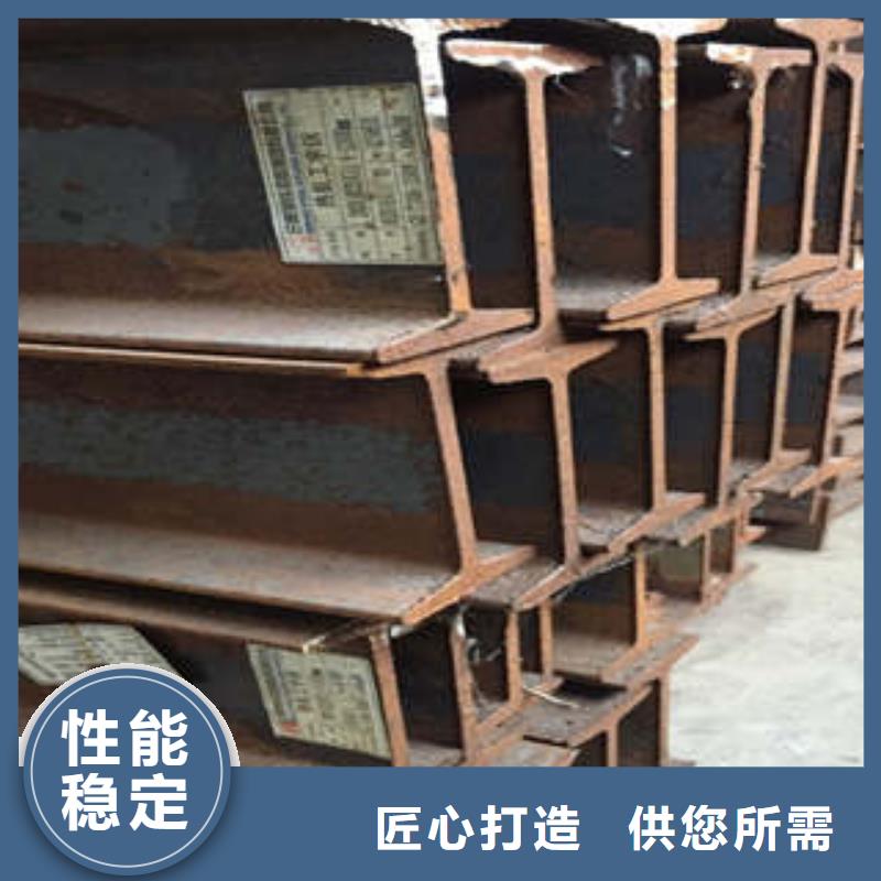 低合金工字钢_【Q345B低合金H型钢】发货迅速