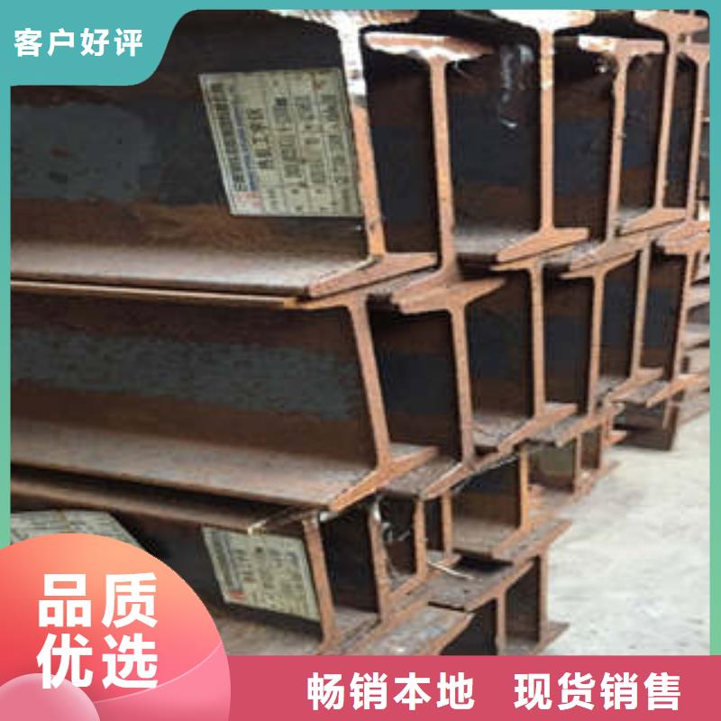 低合金工字钢槽钢好品质售后无忧