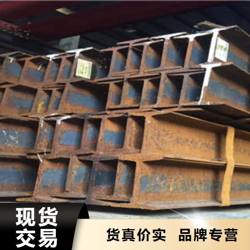 低合金工字钢Q345BH型钢质量三包