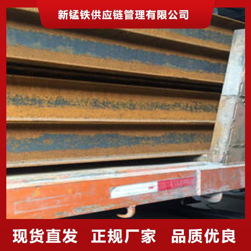 低合金工字钢低合金H型钢经久耐用