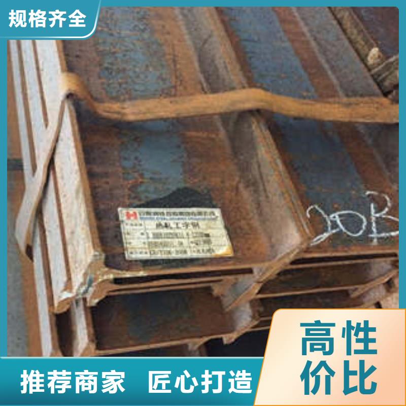 低合金工字钢_【Q345B低合金H型钢】发货迅速