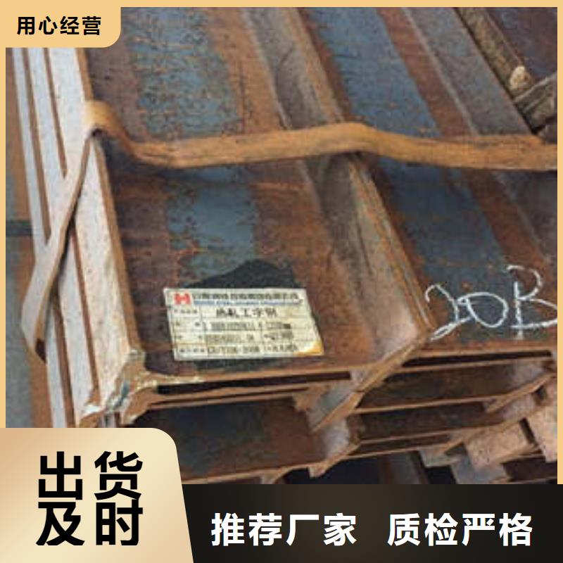 【低合金工字钢Q345B低合金H型钢实力见证】