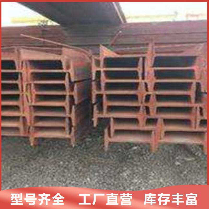 低合金工字钢锰槽钢厂家拥有先进的设备