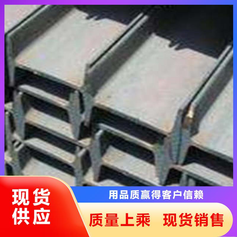 低合金工字钢【热轧H型钢】优选好材铸造好品质