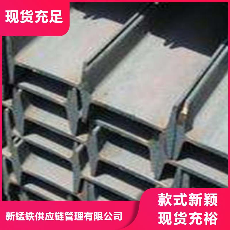 低合金工字钢Q235B角钢根据要求定制