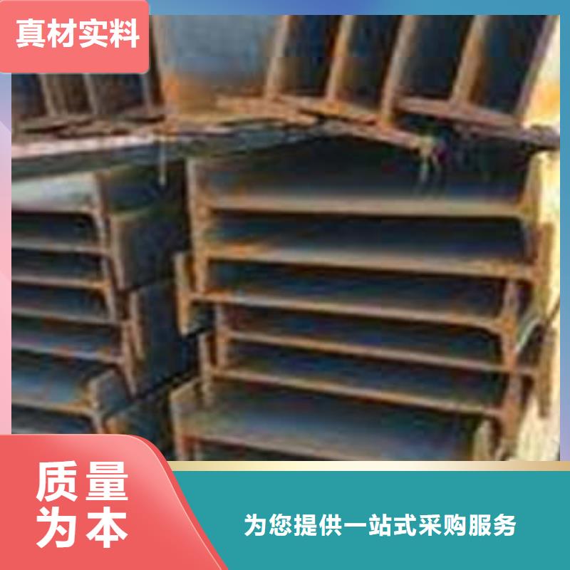 低合金工字钢Q235B角钢根据要求定制