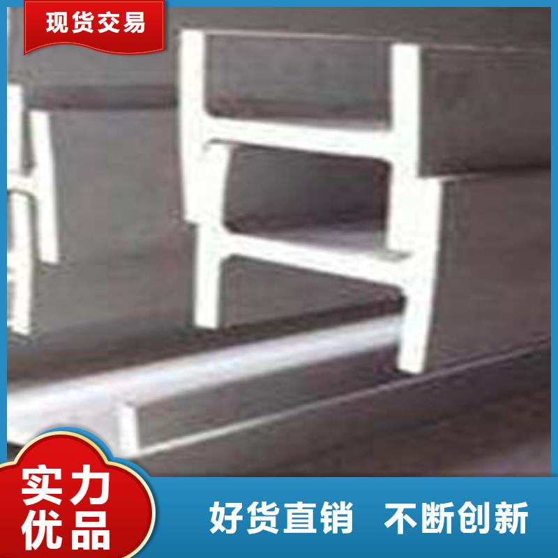 低合金工字钢Q235B角钢根据要求定制