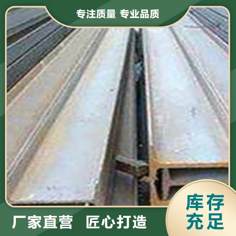 低合金工字钢Q235B角钢根据要求定制