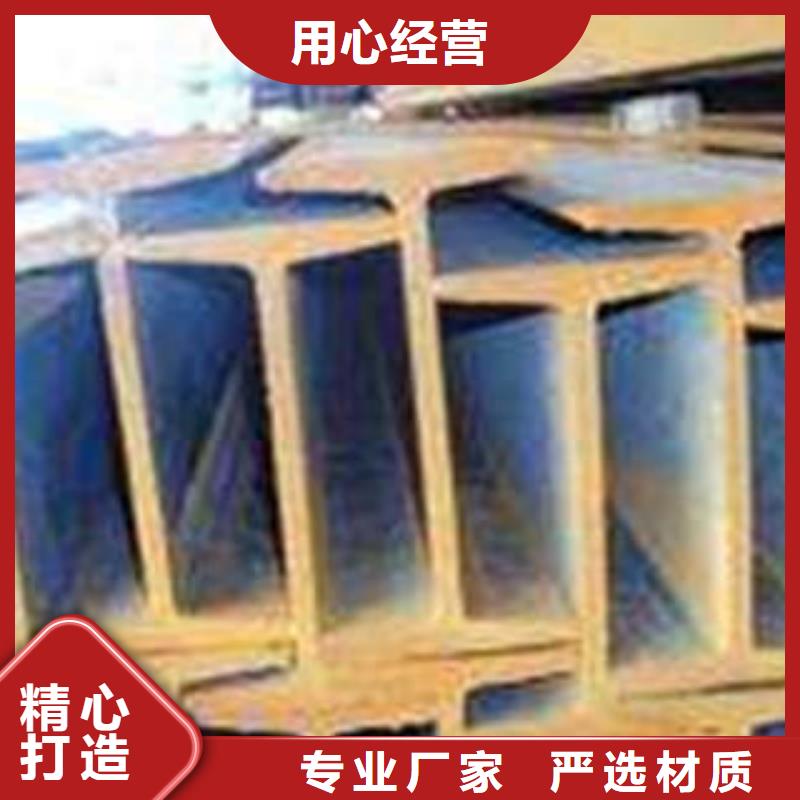 低合金工字钢Q235B角钢根据要求定制