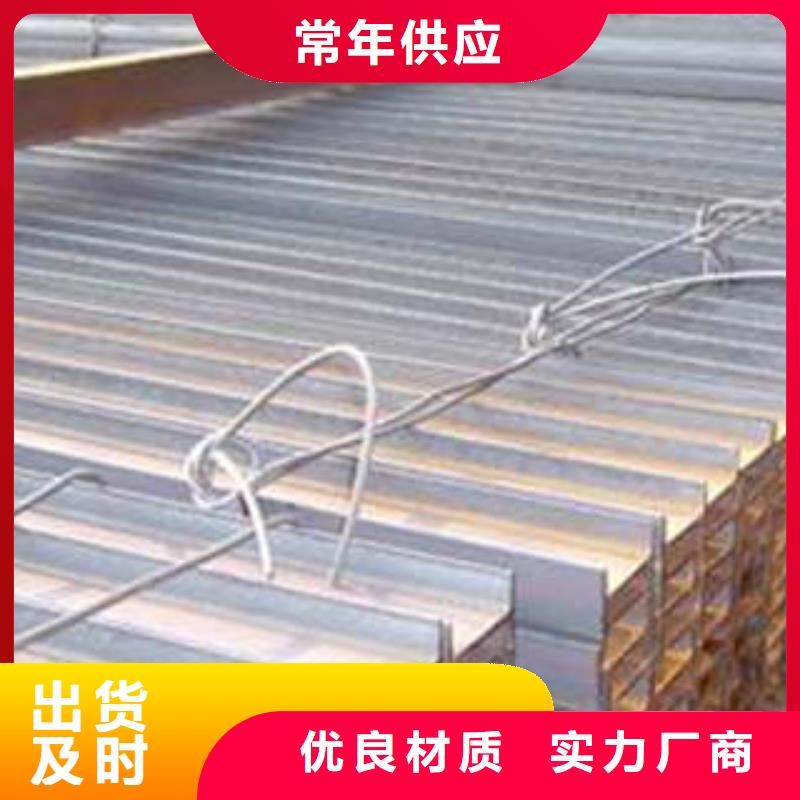低合金工字钢Q235B角钢根据要求定制