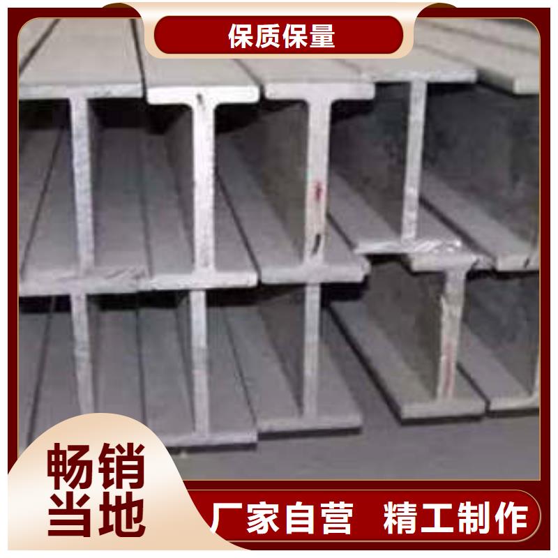 低合金工字钢Q235B角钢根据要求定制