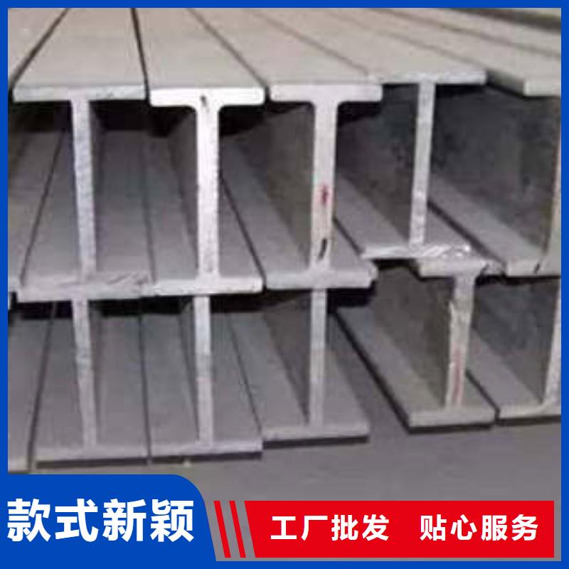 低合金工字钢锰槽钢厂家拥有先进的设备