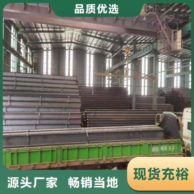Q355B工字钢Q345B工字钢严选材质