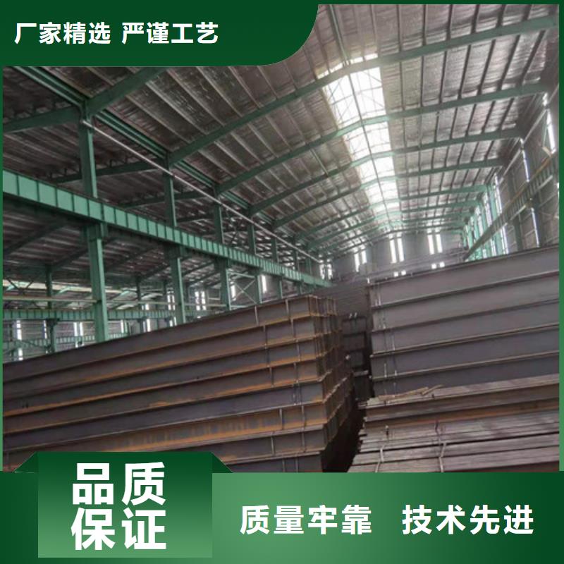 Q345B低合金H型钢视频-Q345B低合金H型钢_青海省海东市市场覆盖海南|海西|海北|果洛|黄南|西宁|玉树等