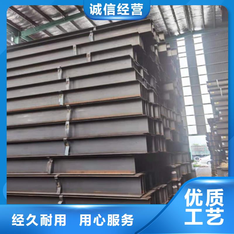 Q345B低合金H型钢视频-广东省惠州市新锰铁Q345B低合金H型钢可服务区域惠东|博罗|汕尾|梅州|肇庆|佛山|珠海|韶关等
