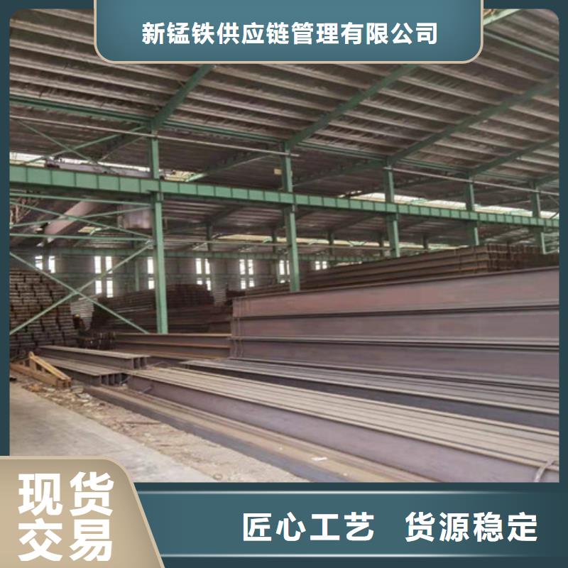 Q355B工字钢,锰角钢专注细节更放心