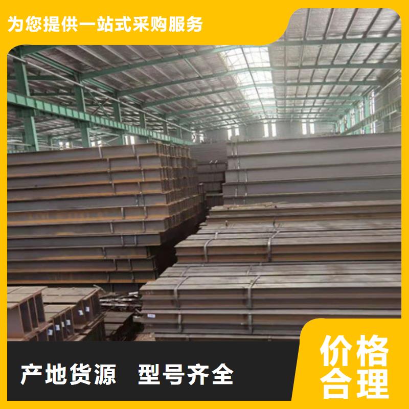 Q355B工字钢Q345BH型钢可定制