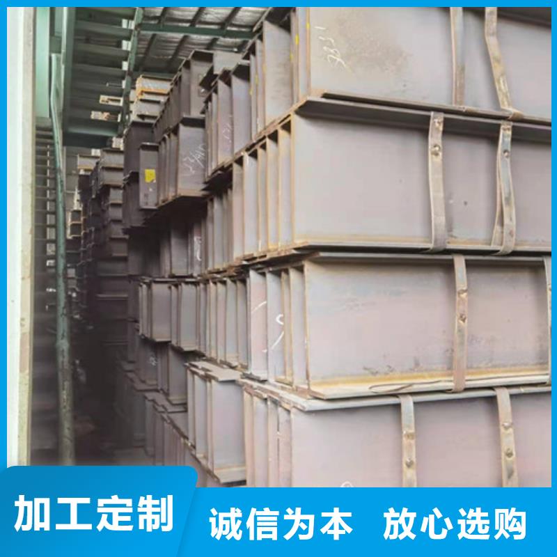 Q355B工字钢_锰H型钢放心购